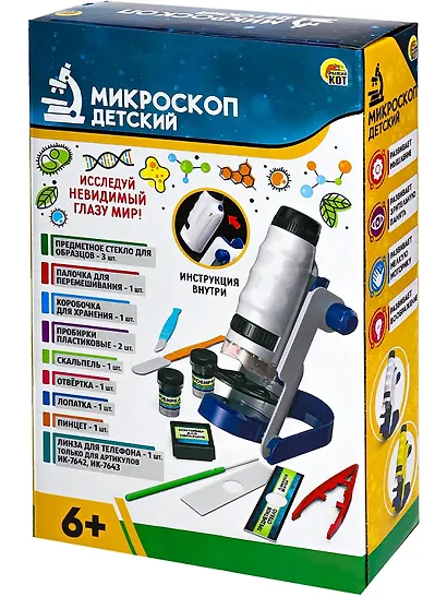 Микроскоп детский "Биолог" - фото 15