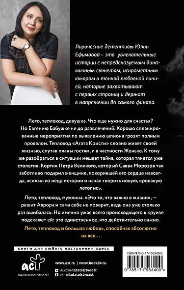 До встречи в следующей жизни - фото 2