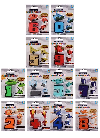 Трансботы 1TOY/Вантой, Боевой расчёт цифры от 0 до 9,знаки -,+,:,х - 12шт., в разнобой, блистер - фото 2