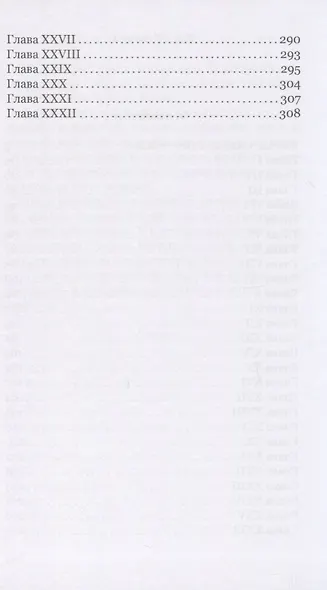 Белая роза - фото 3