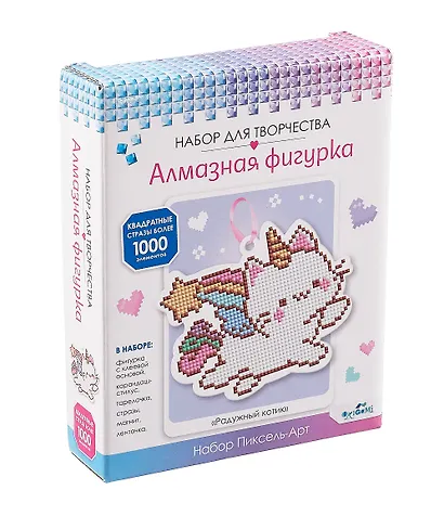 Алмазная фигурка с магнитом и ленточкой "Радужный котик" - фото 1