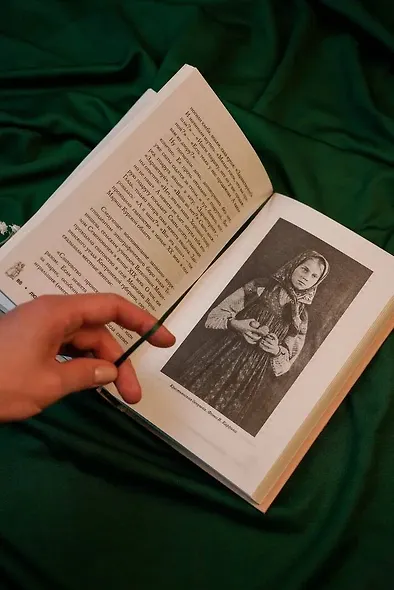 Жизнь от сохи. Быт и традиции русских крестьян - фото 8