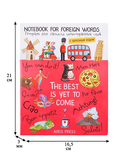 Тетрадь для записи иностранных слов Айрис, "Испанская фиеста", А5, 32 листа - фото 3