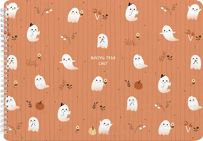 Альбом для рисования "Boo. Привидения", А4, 40 листов, спираль - фото 1