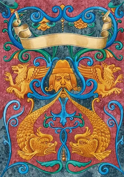 Итальянские народные сказки волшебный зал - фото 8