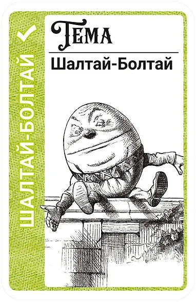 Белые искры снега. 1+2 часть в футляре - фото 14