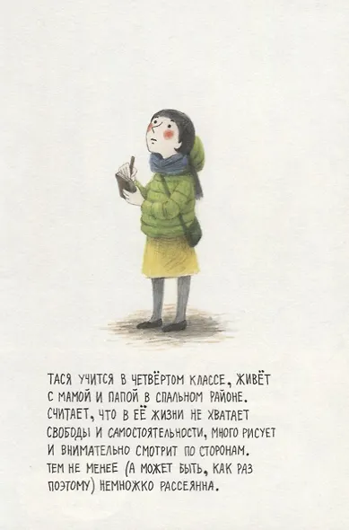 Путешествия по Эрмитажу. Царица тюльпанов - фото 3