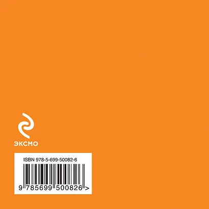 Гимнастика для глаз - фото 2