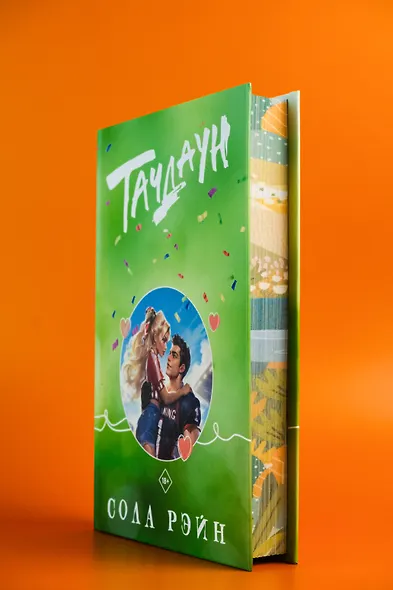 Тачдаун - фото 15