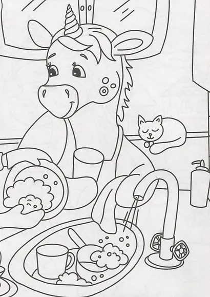 Дружные единороги. Раскраска - фото 5