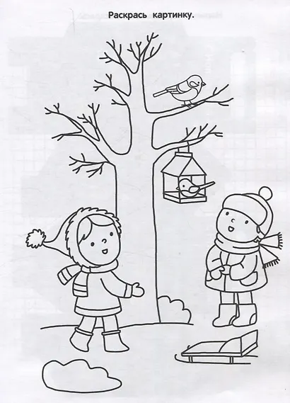 Подарки - фото 3