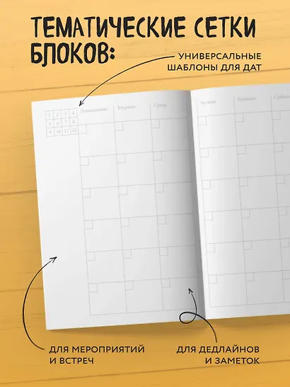 Планер недат. А4 36л "Ща кофейку бахну и норм!" скоба, вертик. - фото 4