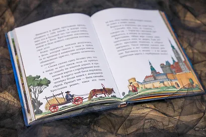 Страшные сказки и предания для детей - фото 9