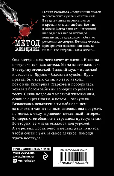 Лицензия на happy end - фото 2