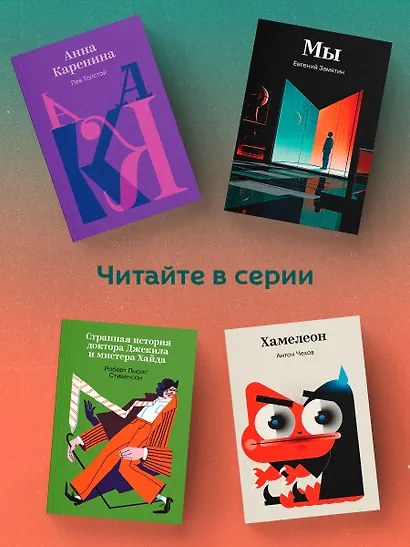 Морфий - фото 6