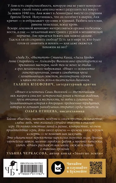 Иные - фото 2