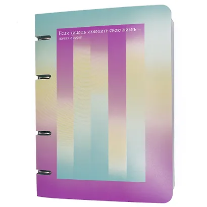 Тетрадь 100л кл. "Начни с себя" на кольцах, пласт.обл., полноцв.печать - фото 4