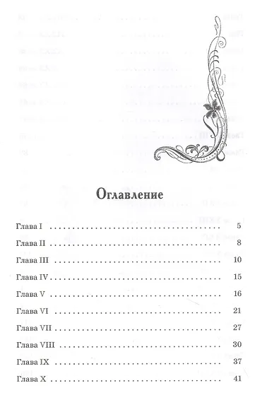 Счастливчик - фото 2