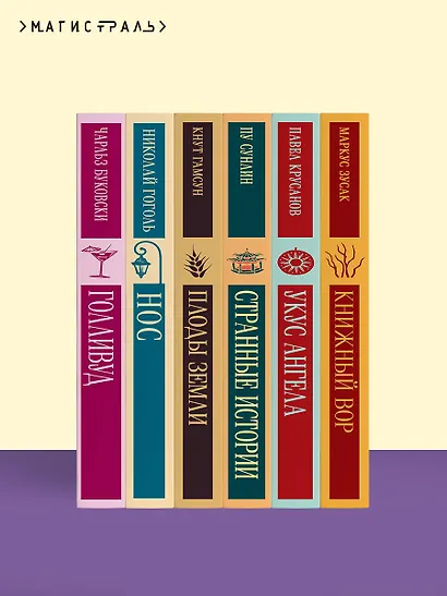 Солнечный удар - фото 10