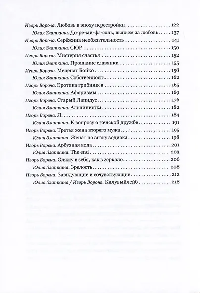 Килувыйлейб (бутерброд с килькой) - фото 3