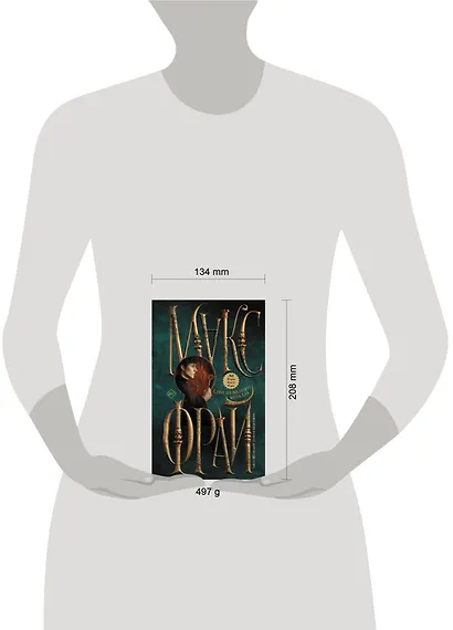 Ключ из желтого металла - фото 4