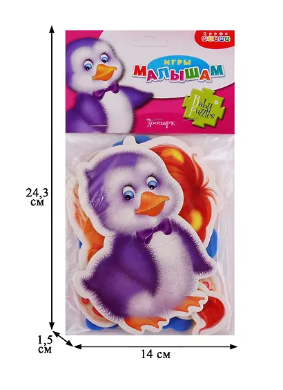 Игровой набор, Мягкие пазлы Зоопарк 3400 - фото 2