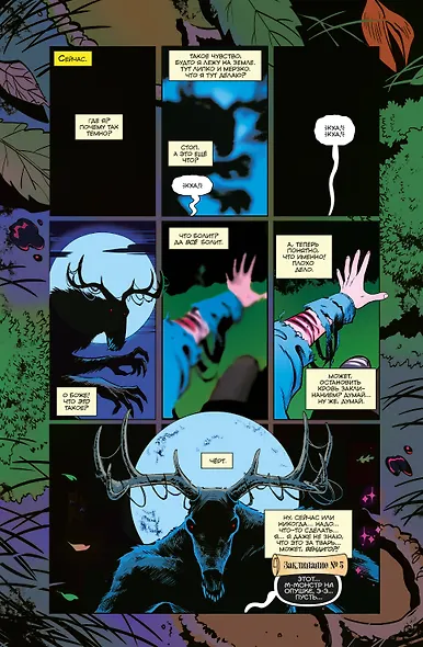 Сабрина, маленькая ведьма - фото 2