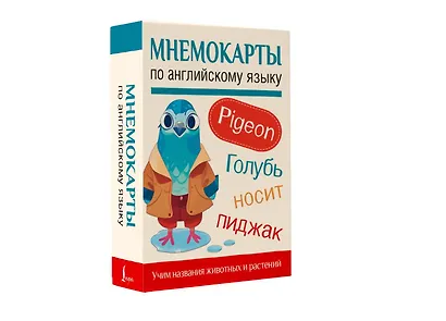 Мнемокарты по английскому языку. Учим названия животных и растений - фото 3