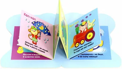 Мышка-норушка - фото 2