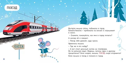 Какие бывают машины? - фото 3