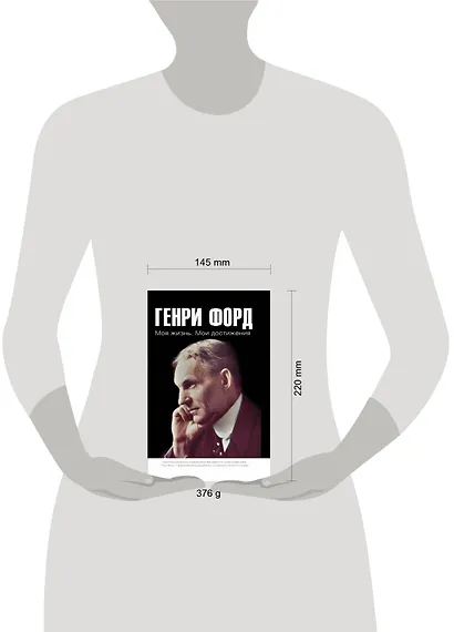 Моя жизнь. Мои достижения - фото 3