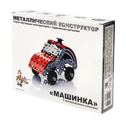 Конструктор металлический с подвижными деталями Машинка 132эл02029 - фото 1