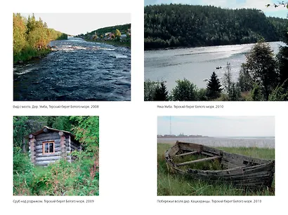 Русские суеверия - фото 7