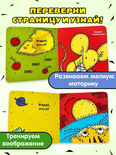 Что там внутри? - фото 5