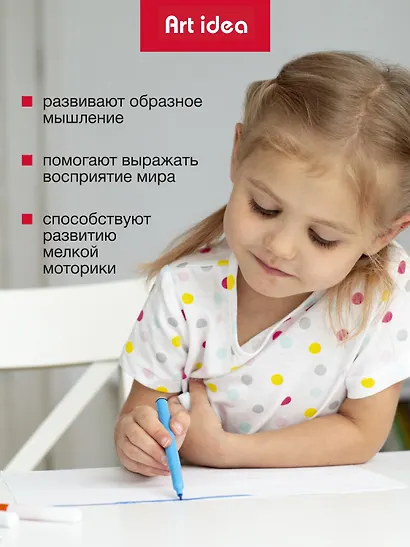 Фломастеры Art idea, 30 цветов - фото 5