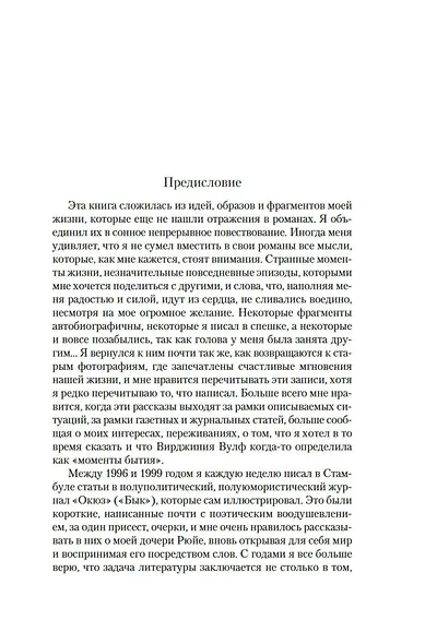 Другие цвета - фото 12