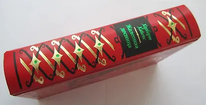 Железная десница - фото 8