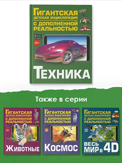 Техника - фото 5