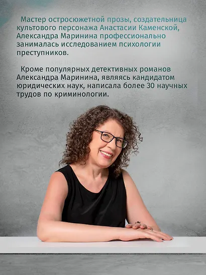 Горький квест. Том 2 - фото 5