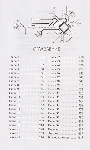 Ячейка - фото 3