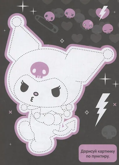 Веселые каникулы - фото 5