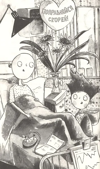 Чарли превращается в курицу - фото 5