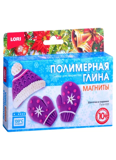 Полимерная глина.Магниты "Шапочка и варежки" Пз/Пг-005 - фото 1