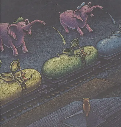 Чудный поезд мчится в сон - фото 3