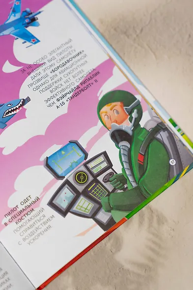 Самолёты - фото 10