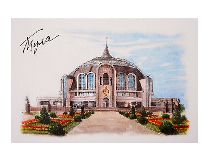 Открытка Тула Музей оружия - фото 1