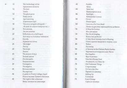 A butterfly in the British museum / Бабочка в Британском музее - фото 2