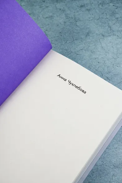 Вдовушка - фото 7