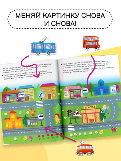 Машины-силачи - фото 5