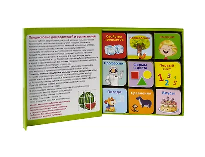 Мир вокруг меня - фото 2